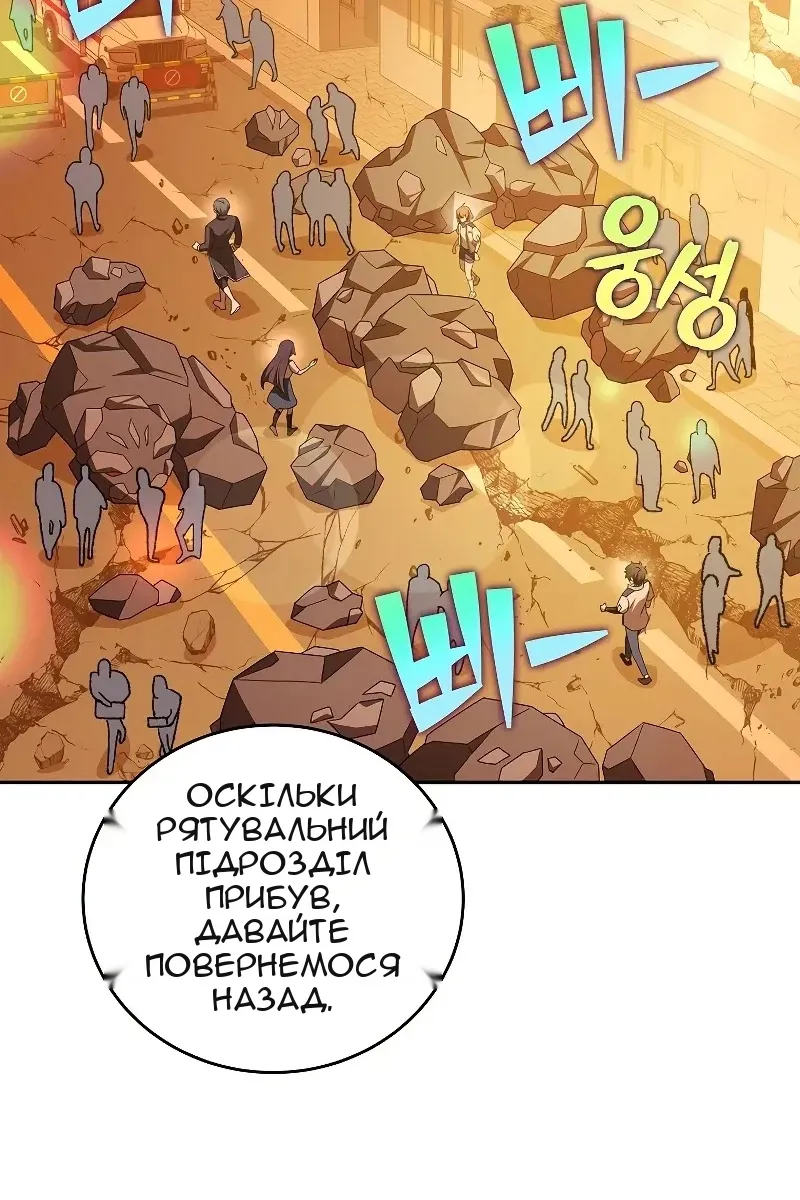 Сторінка 105