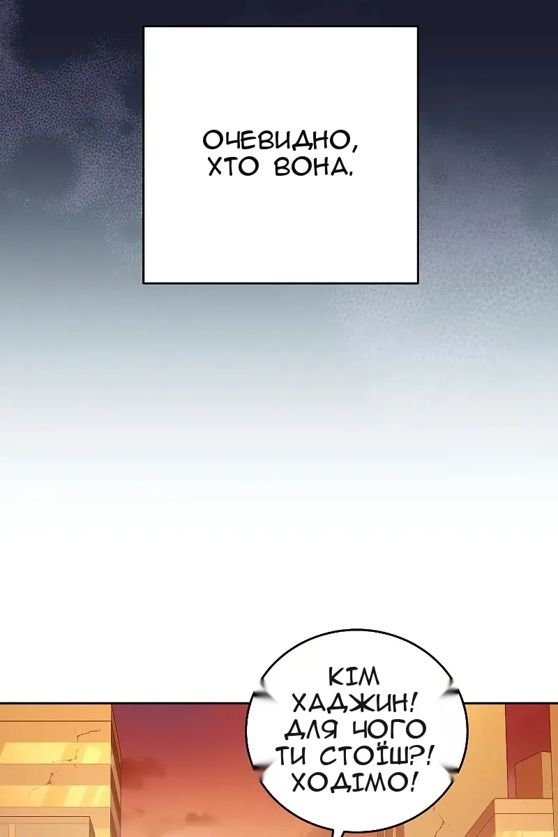 Сторінка 109