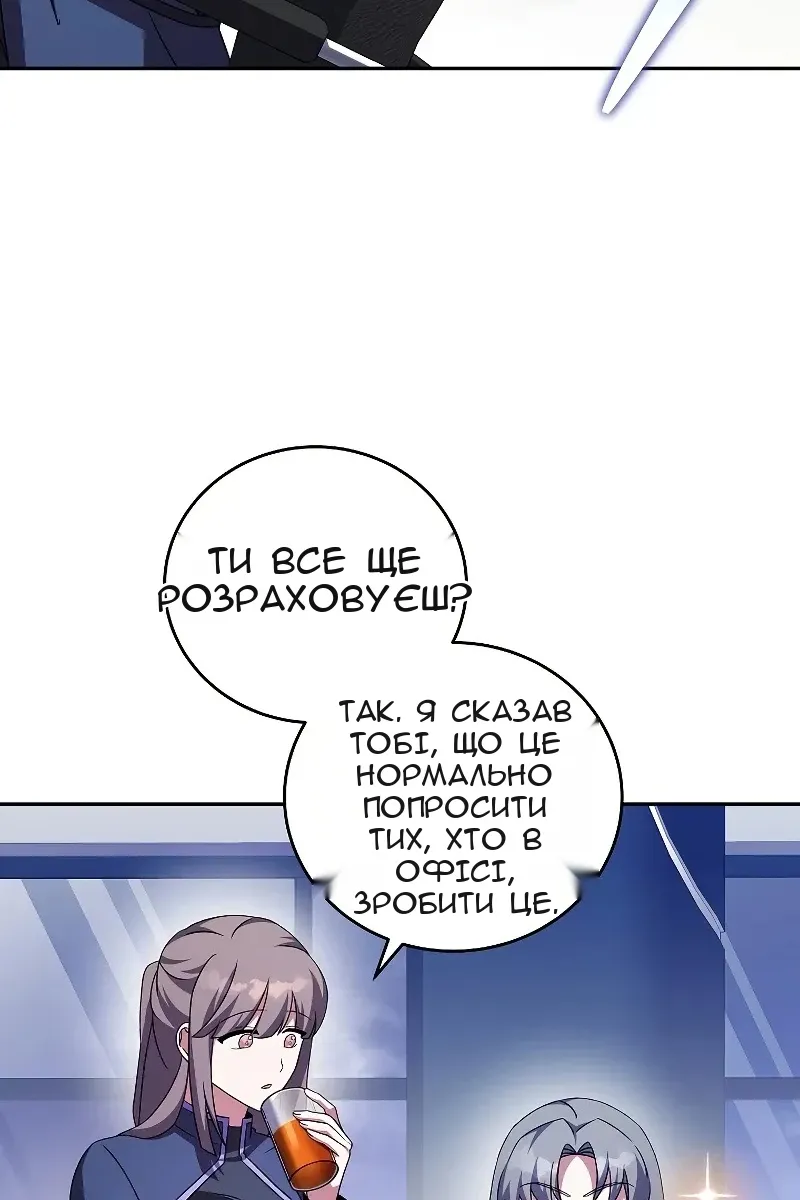 Сторінка 116