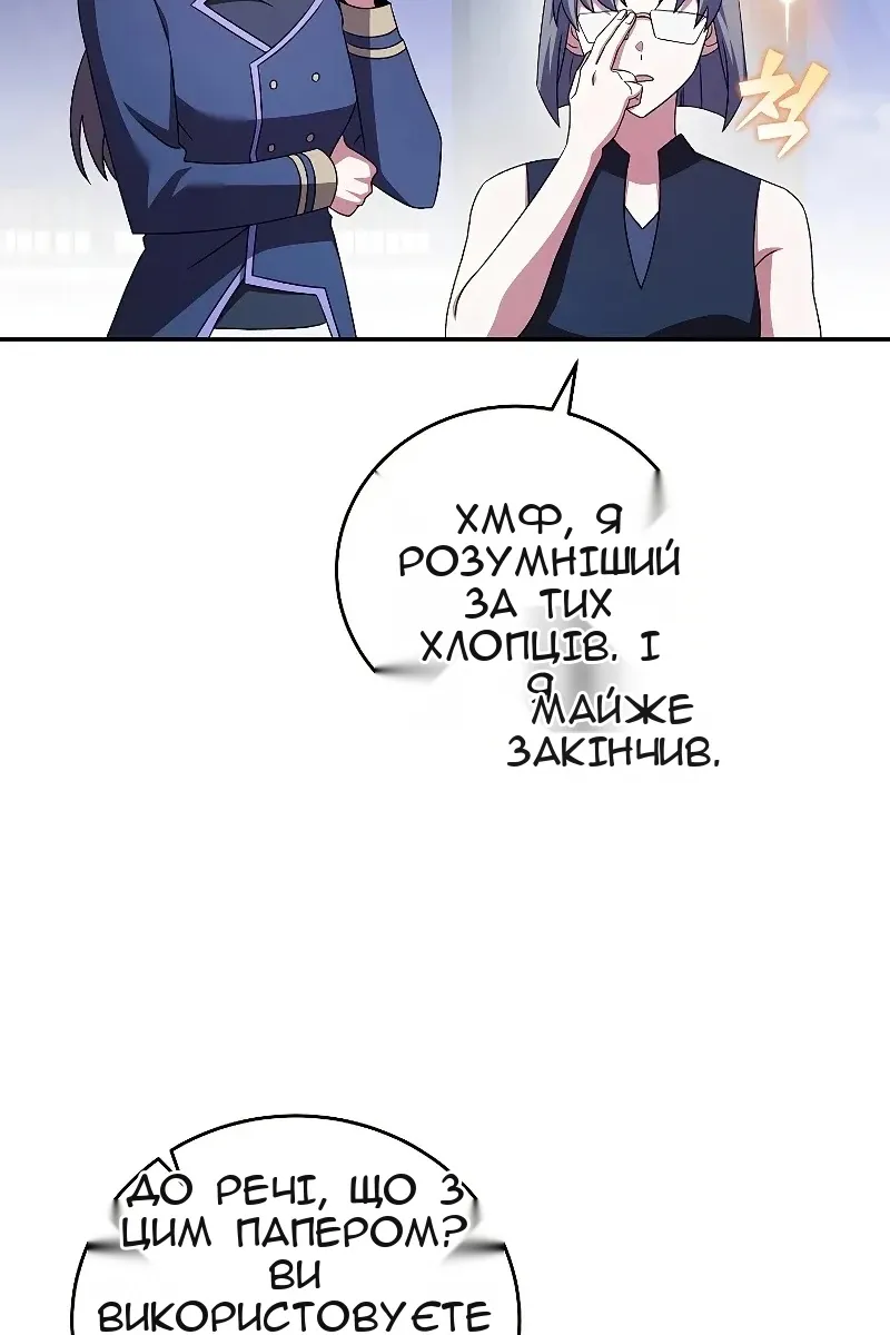 Сторінка 117
