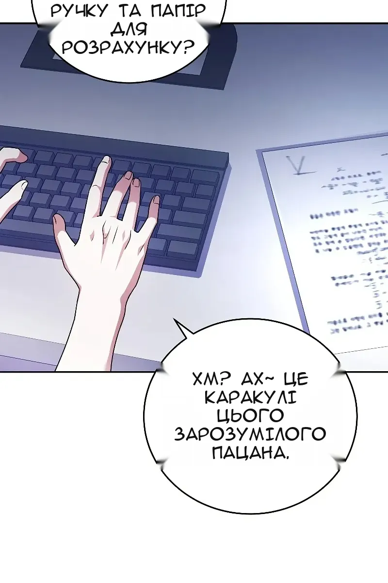 Сторінка 118