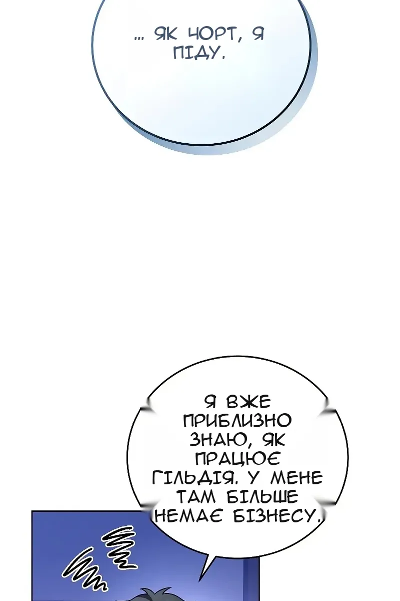 Сторінка 125