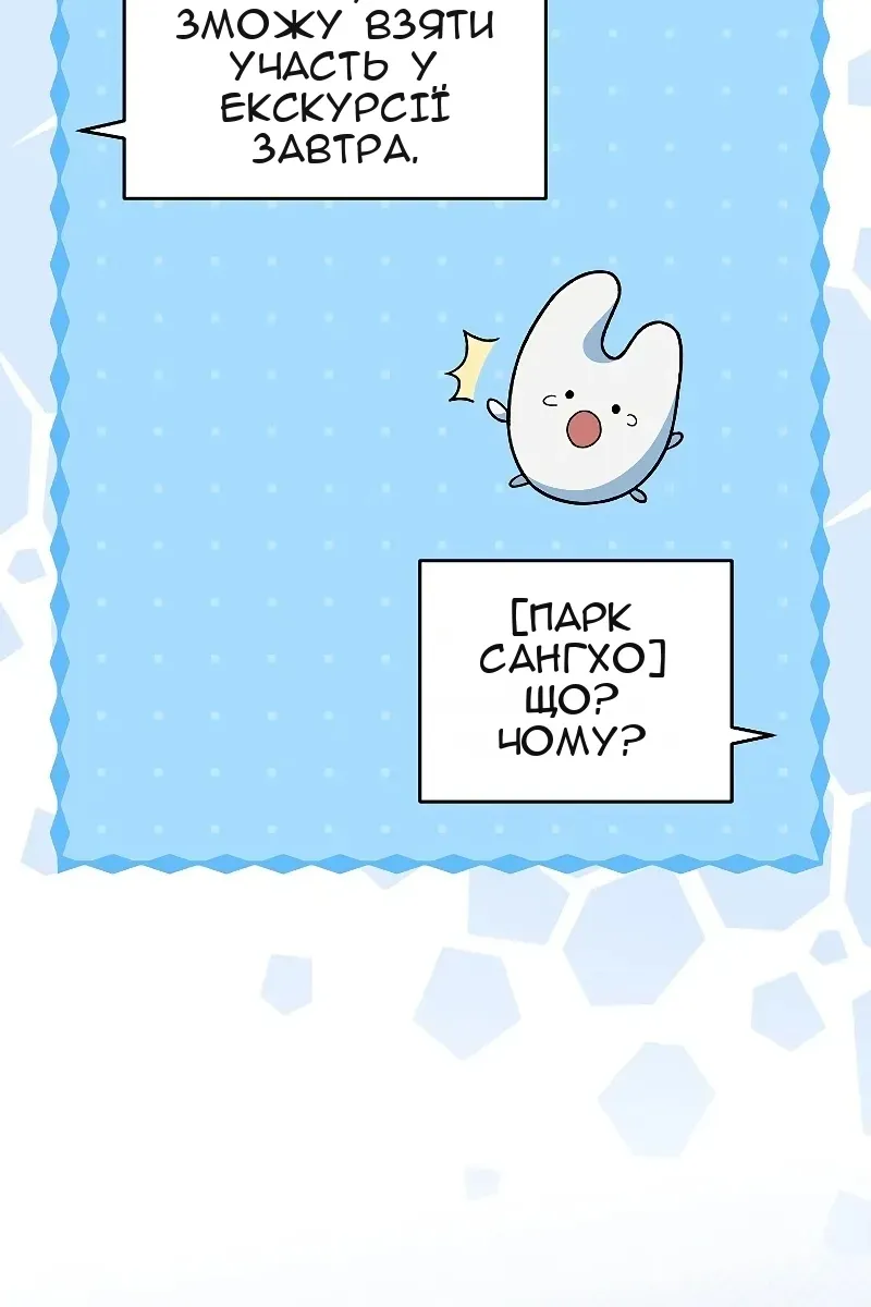 Сторінка 127