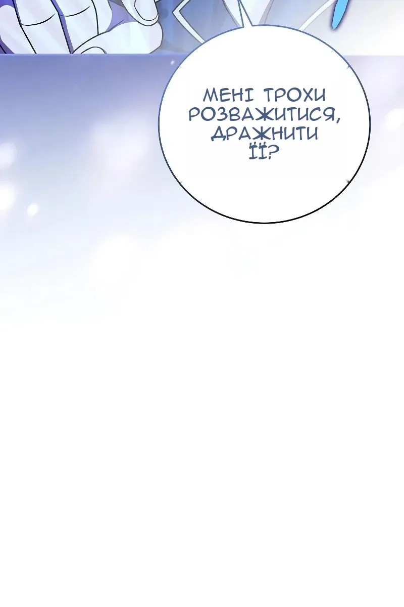 Сторінка 129
