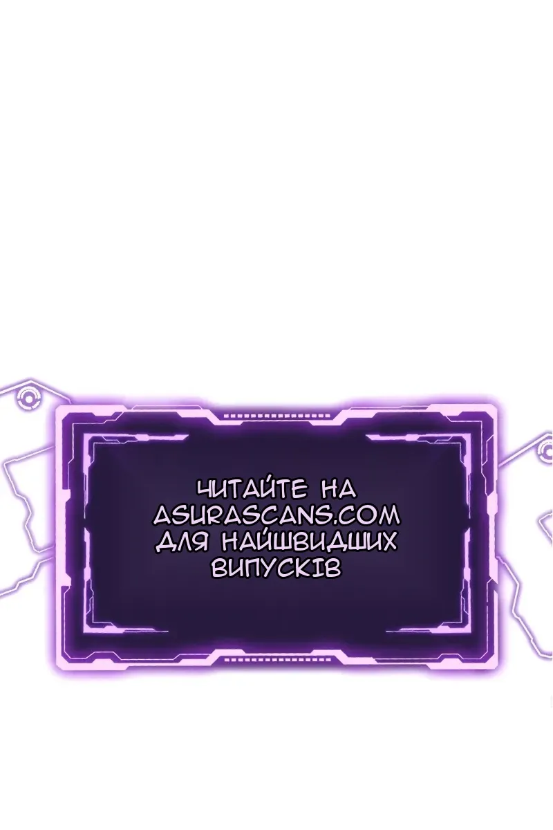 Сторінка 130