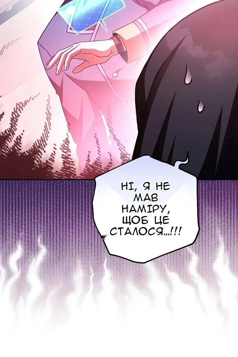 Сторінка 5