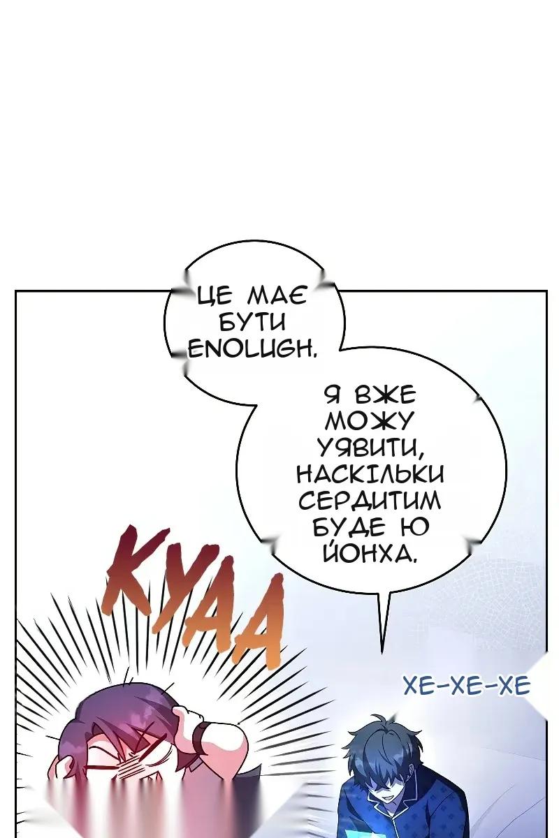 Сторінка 6