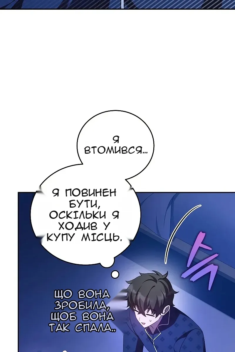 Сторінка 9
