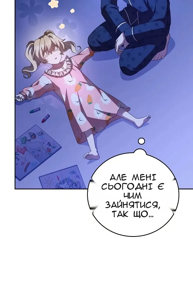 Сторінка 10