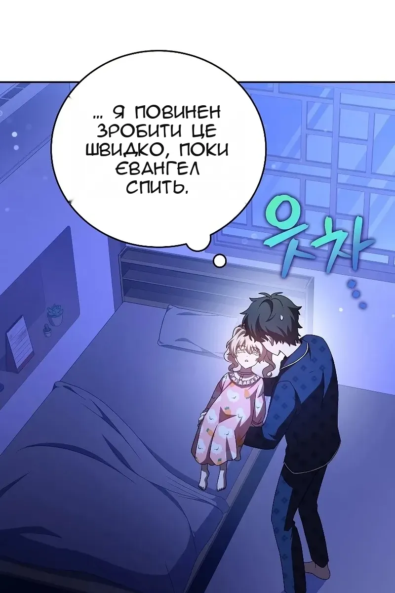 Сторінка 11