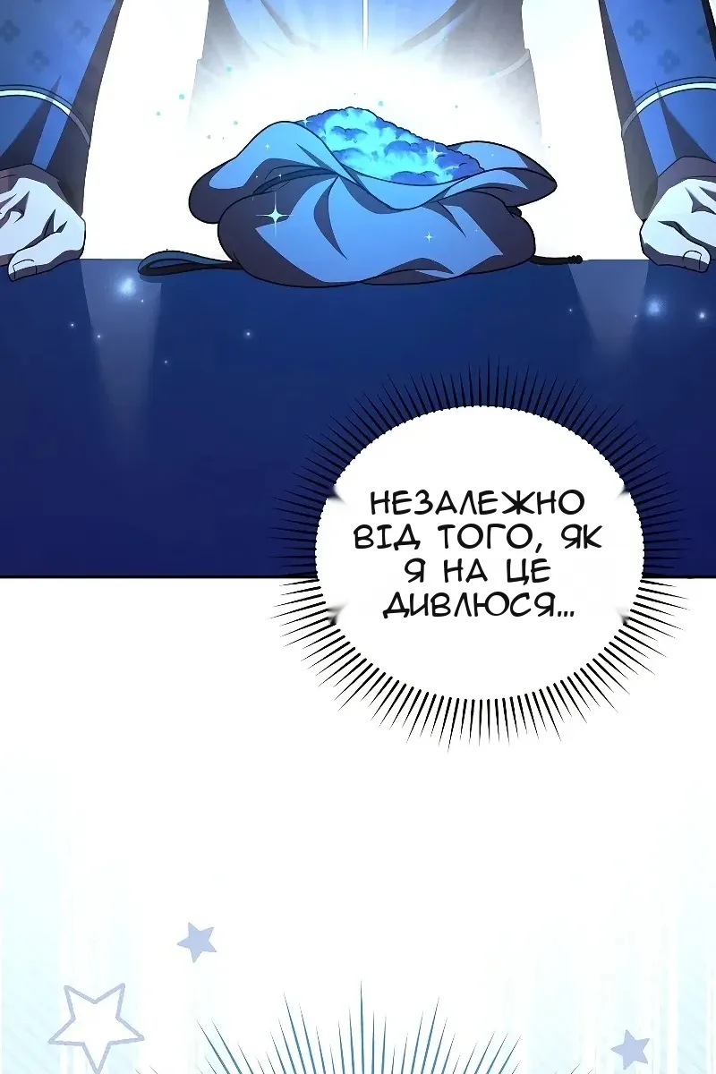 Сторінка 16