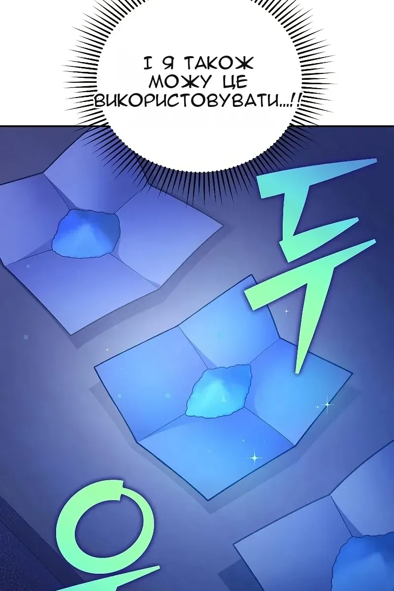 Сторінка 20