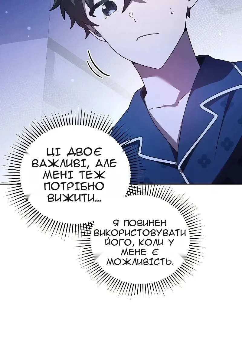 Сторінка 22