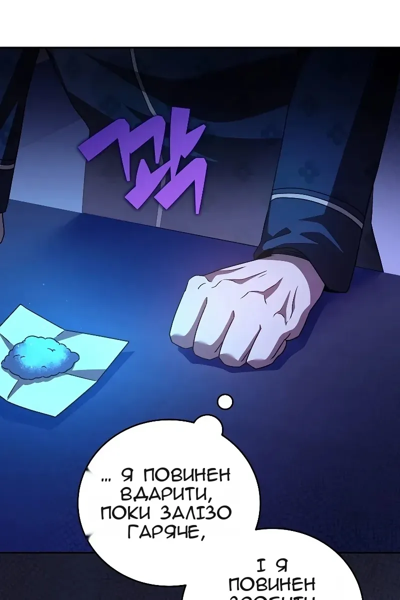 Сторінка 23