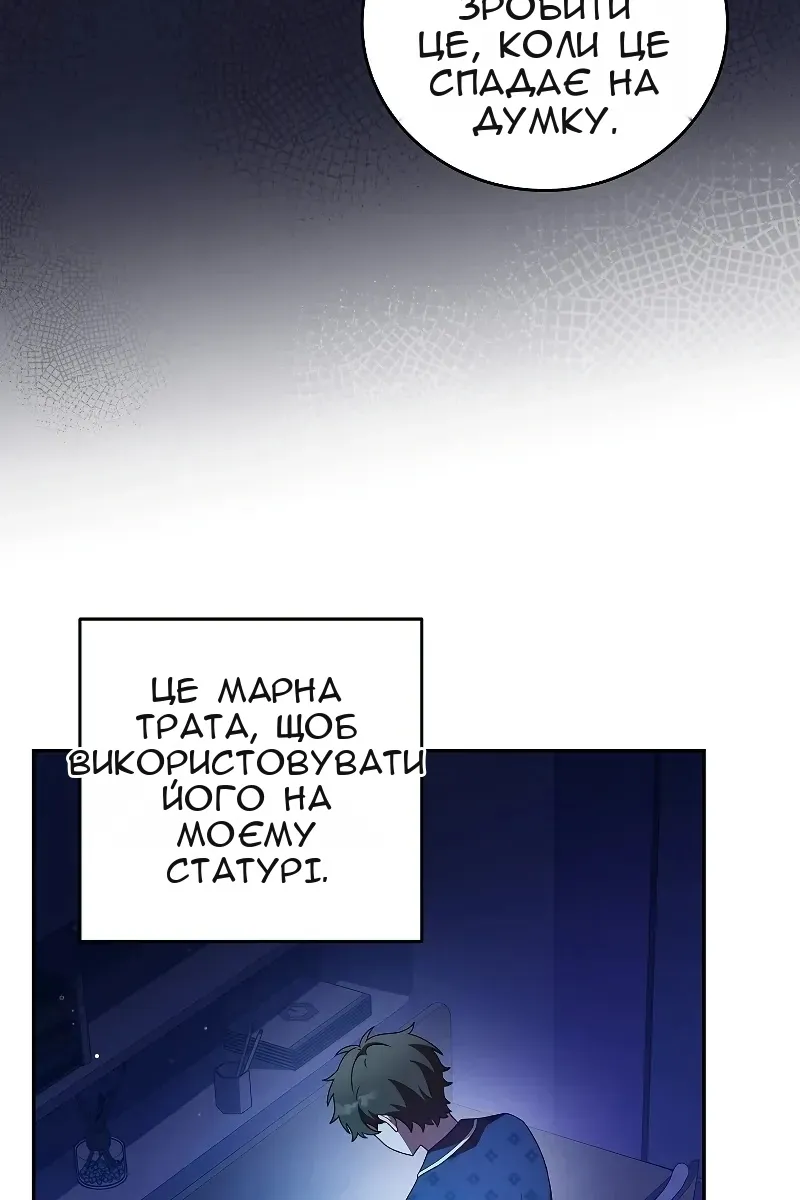 Сторінка 24