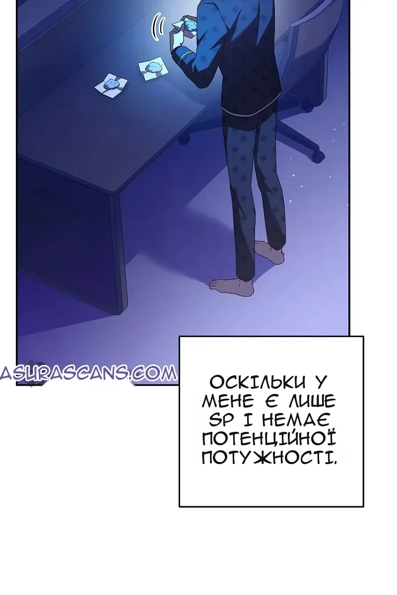 Сторінка 25