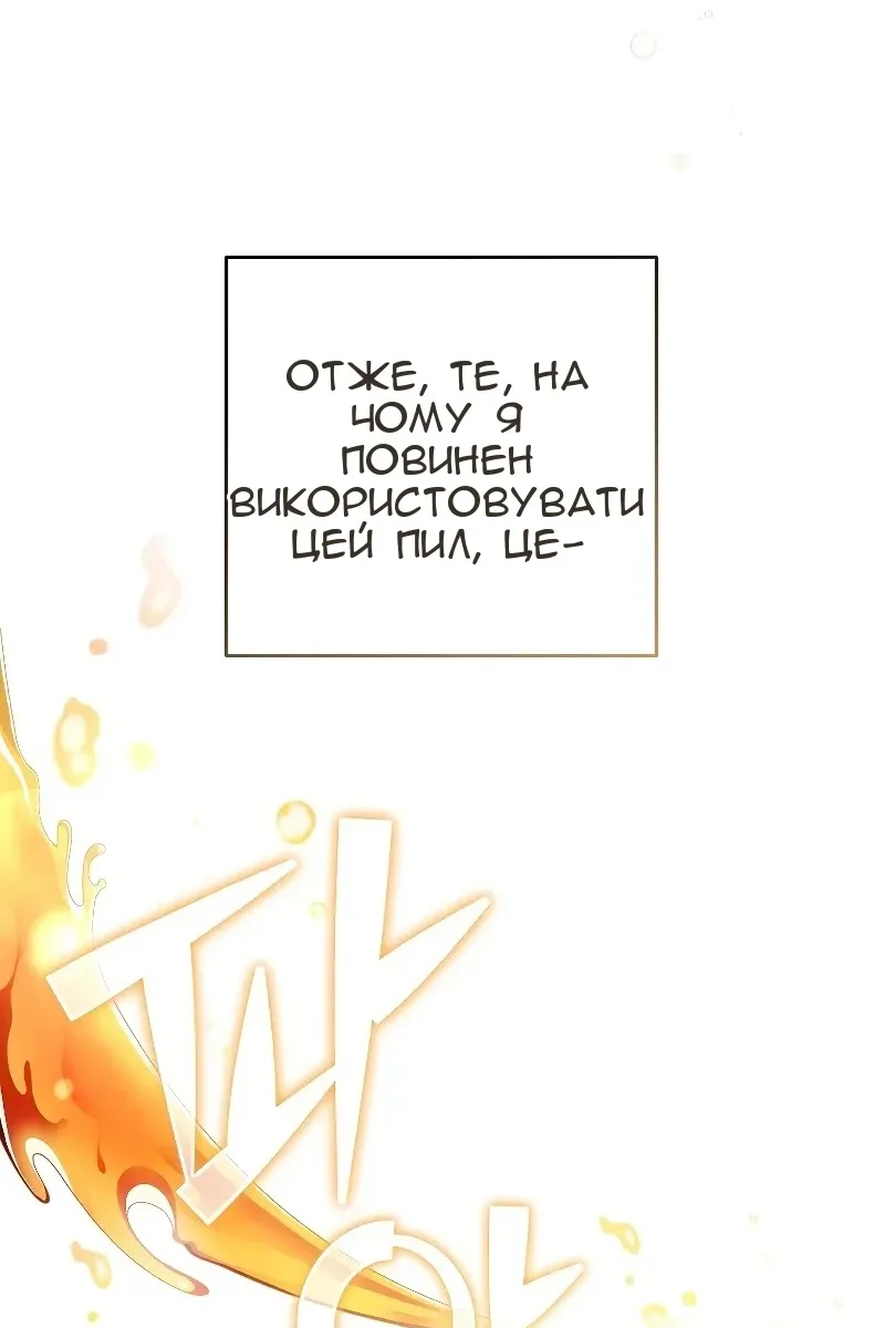 Сторінка 26