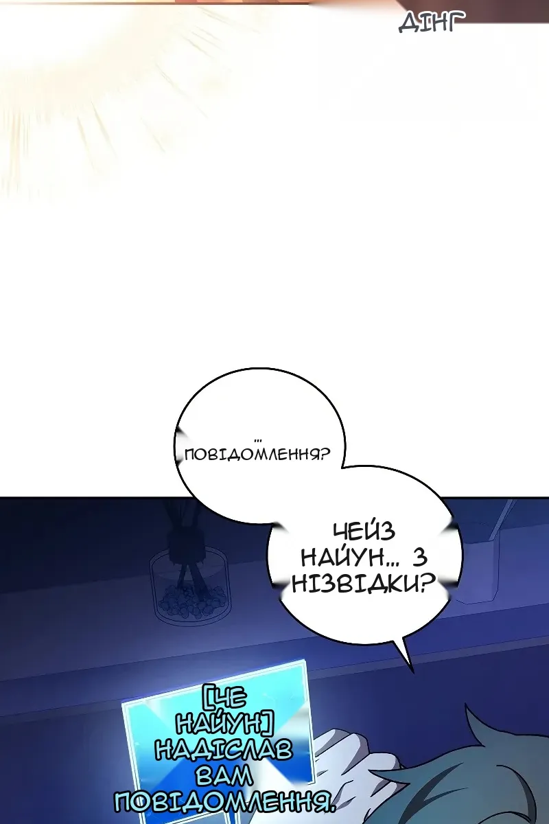 Сторінка 33