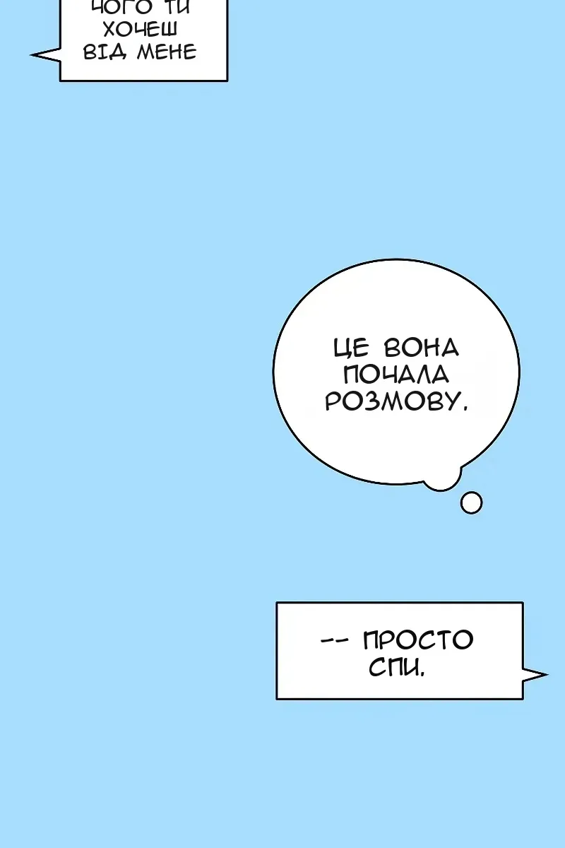 Сторінка 39
