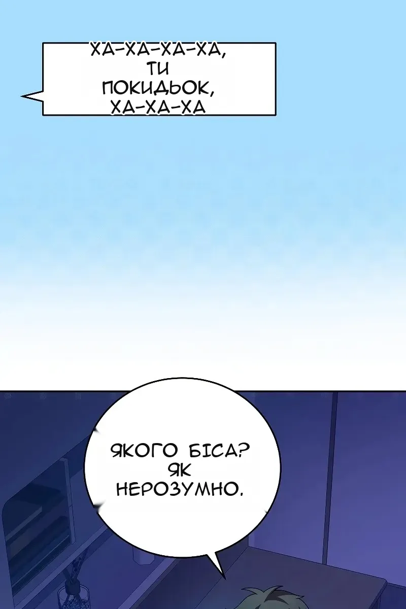 Сторінка 40