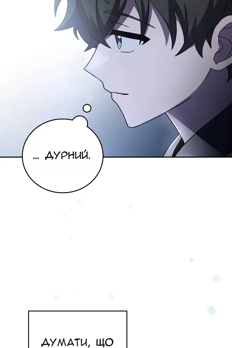Сторінка 42