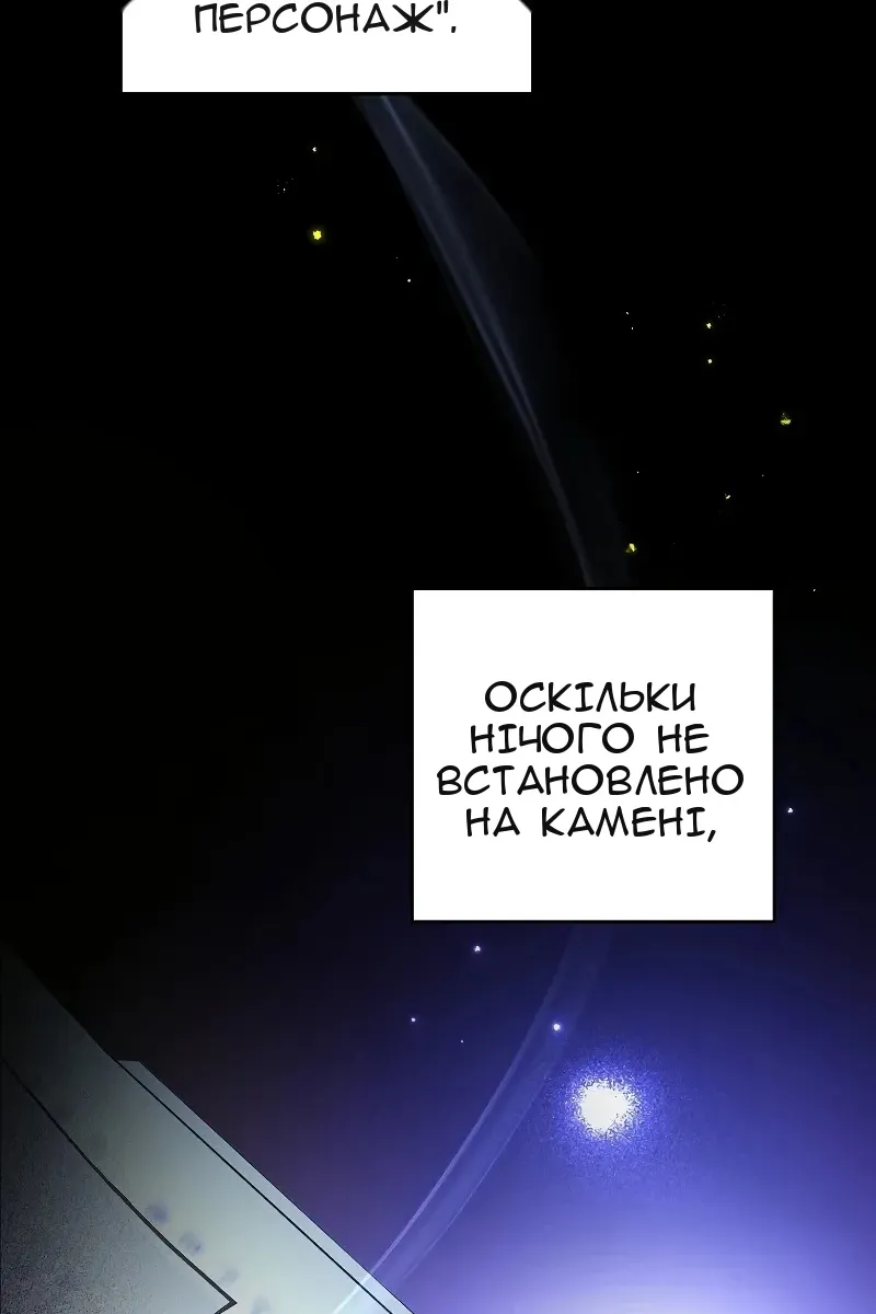 Сторінка 48