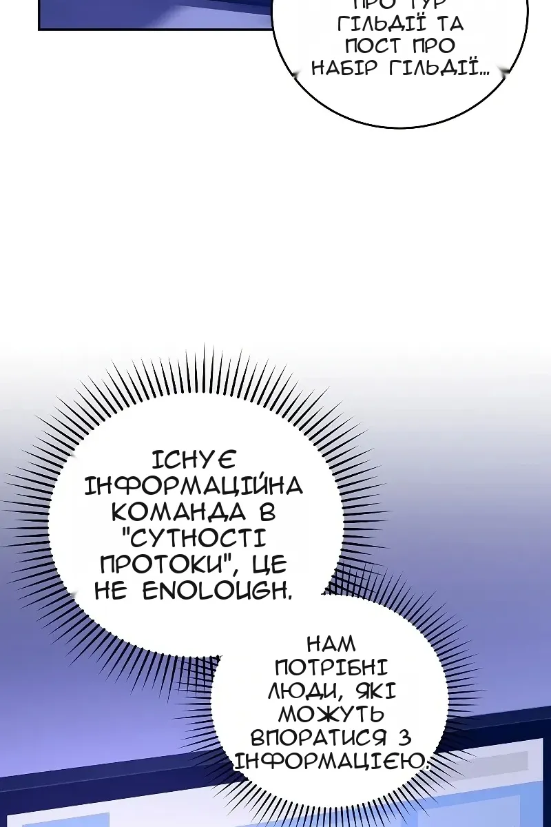 Сторінка 55