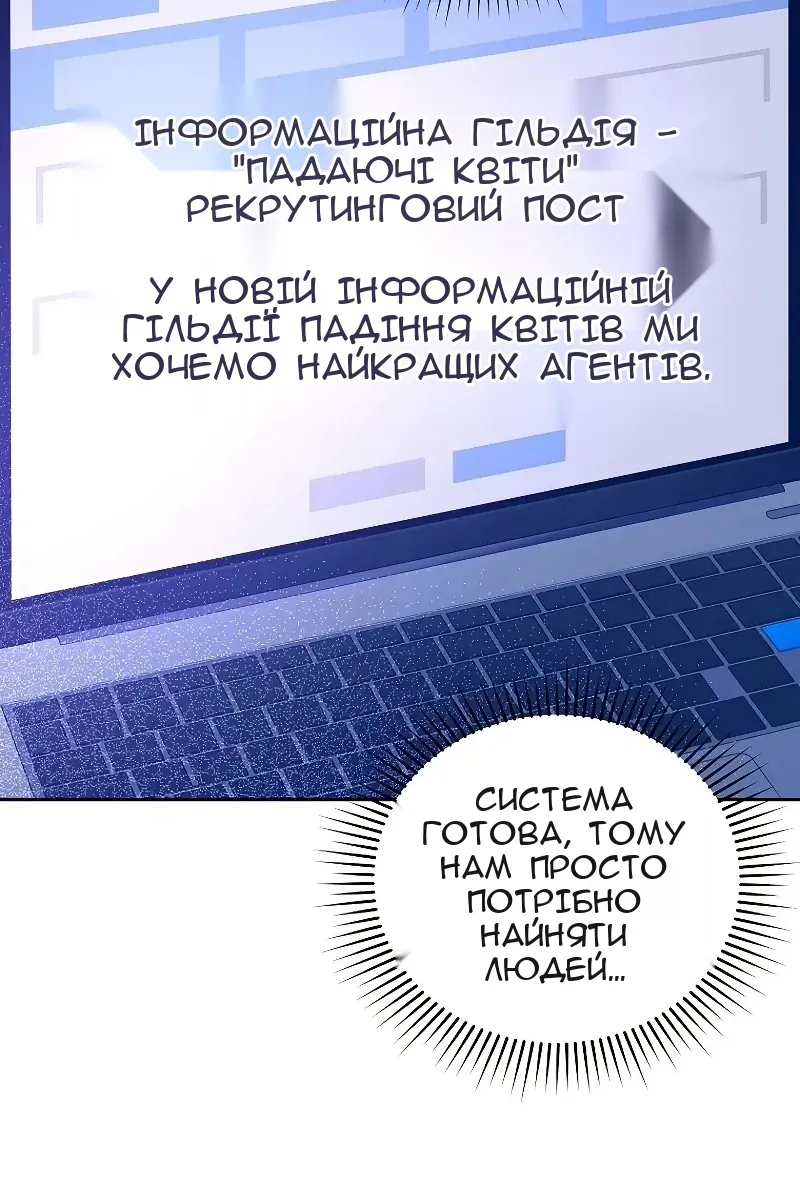 Сторінка 56