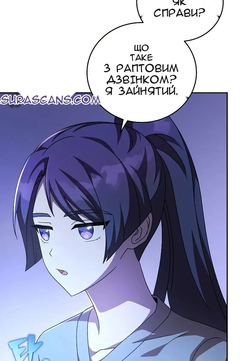 Сторінка 61