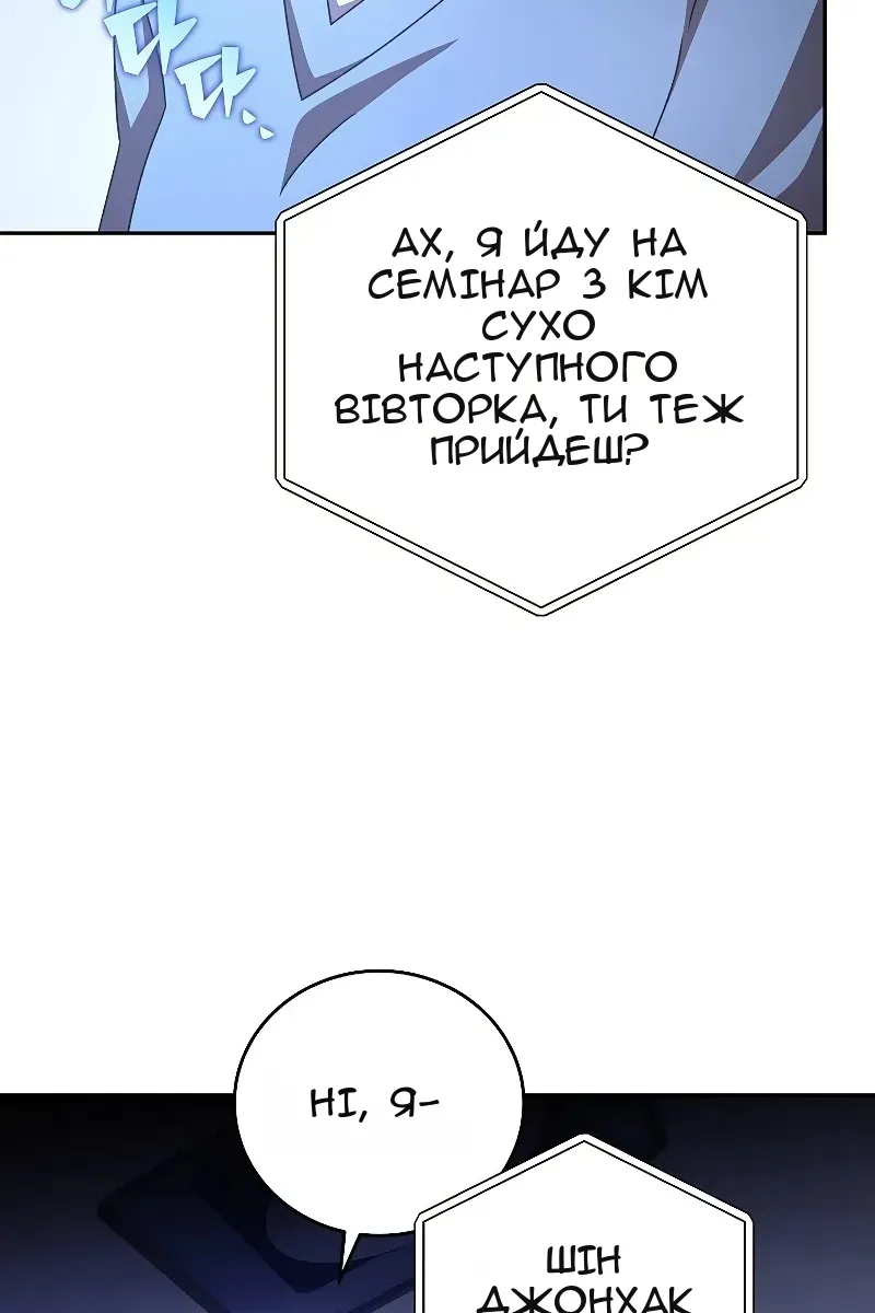 Сторінка 62