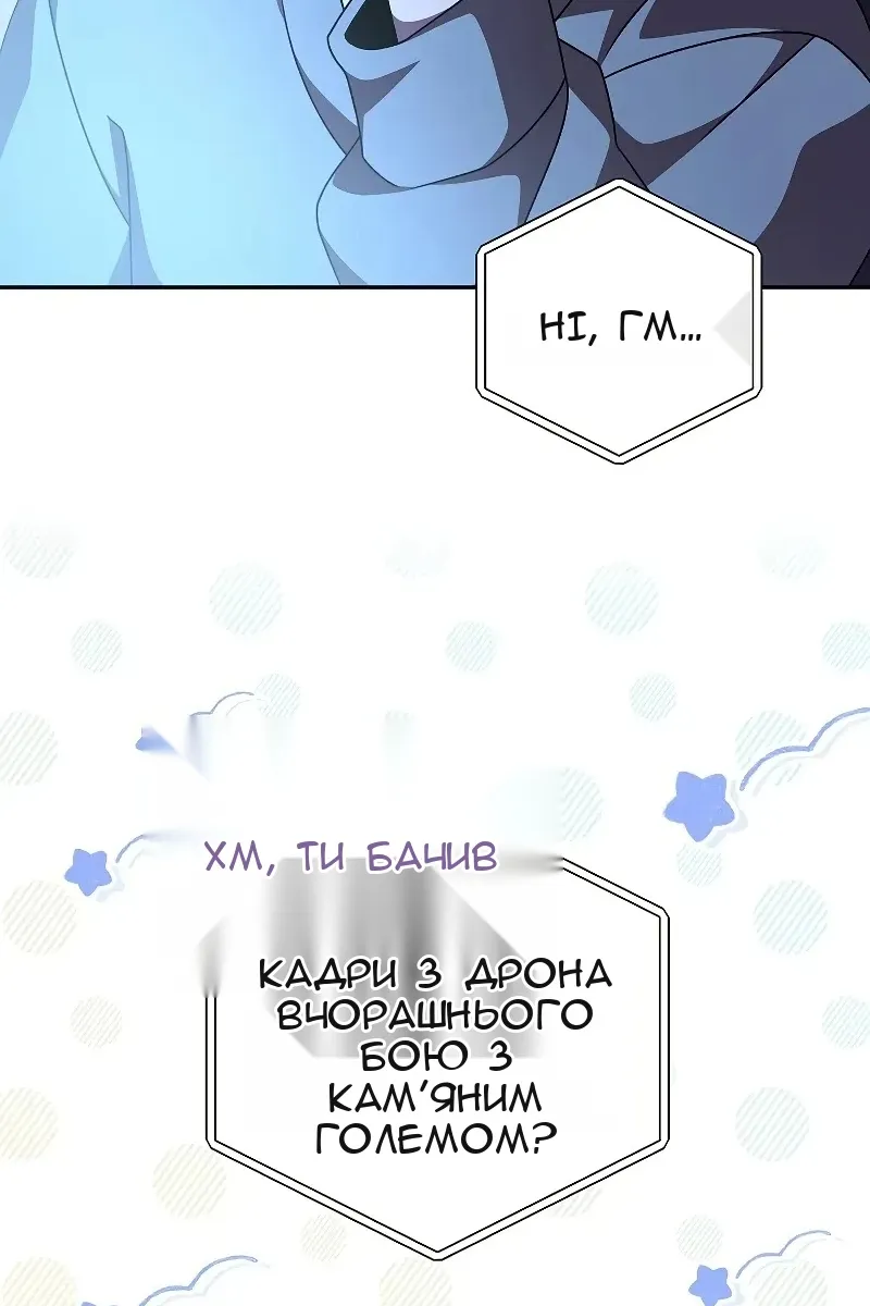 Сторінка 65
