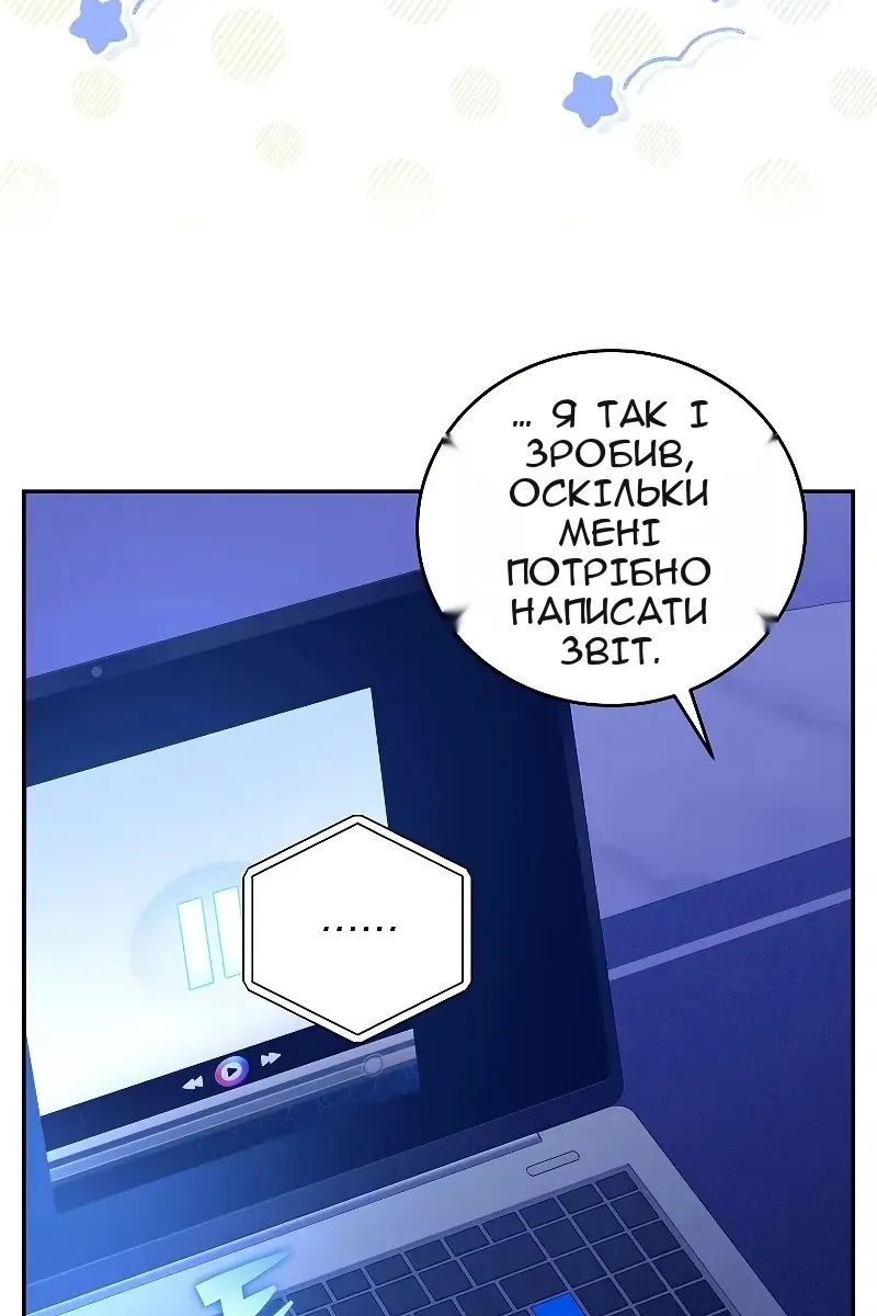 Сторінка 66