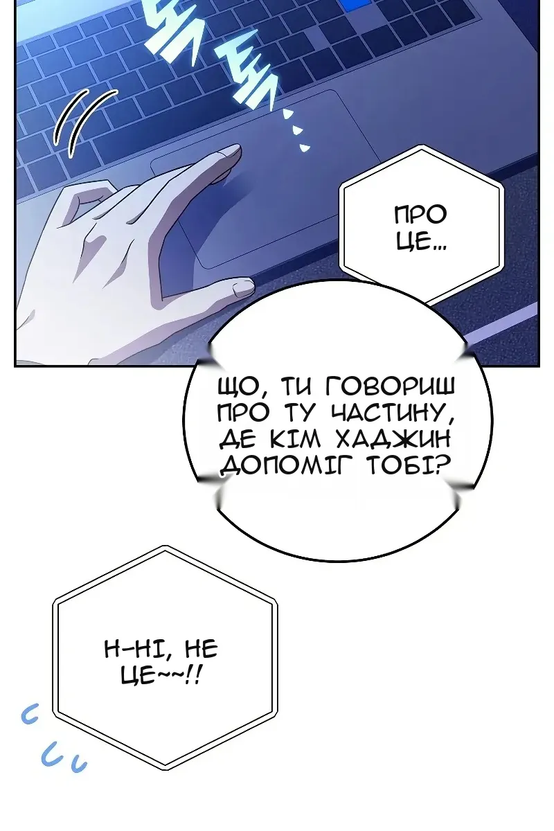 Сторінка 67