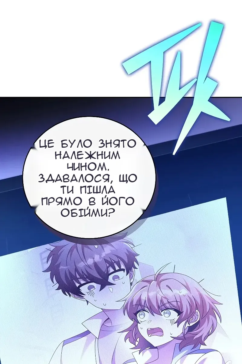 Сторінка 68