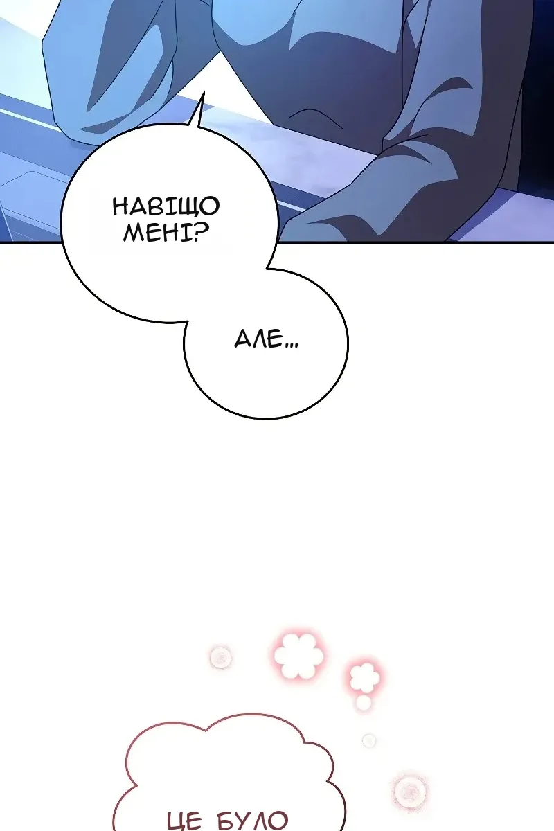 Сторінка 71