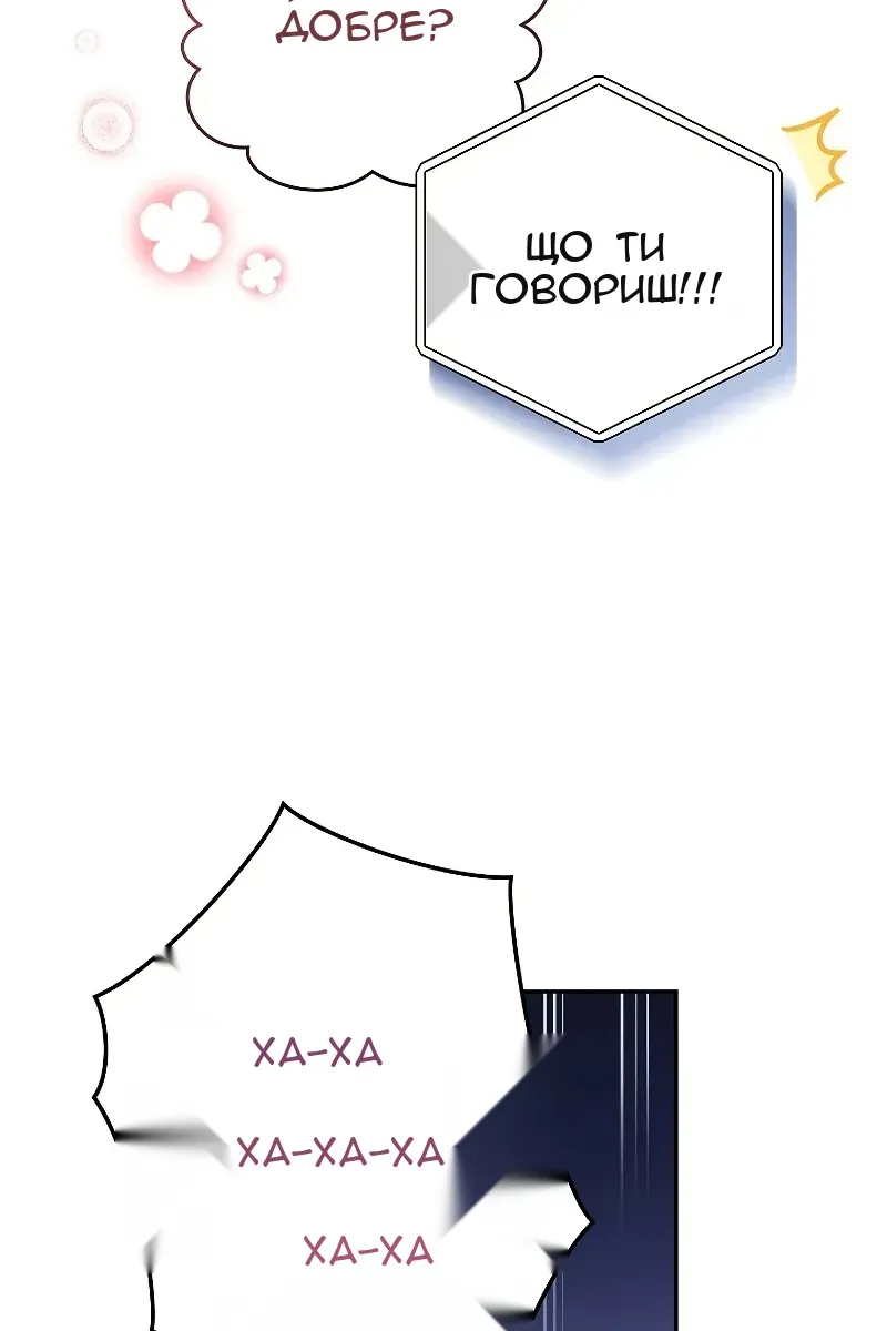 Сторінка 72