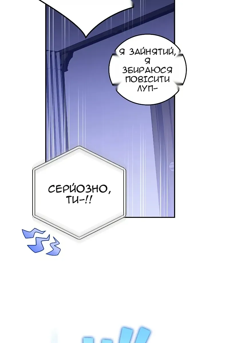 Сторінка 73