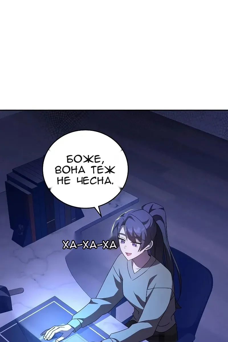 Сторінка 76