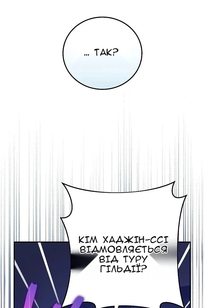 Сторінка 79