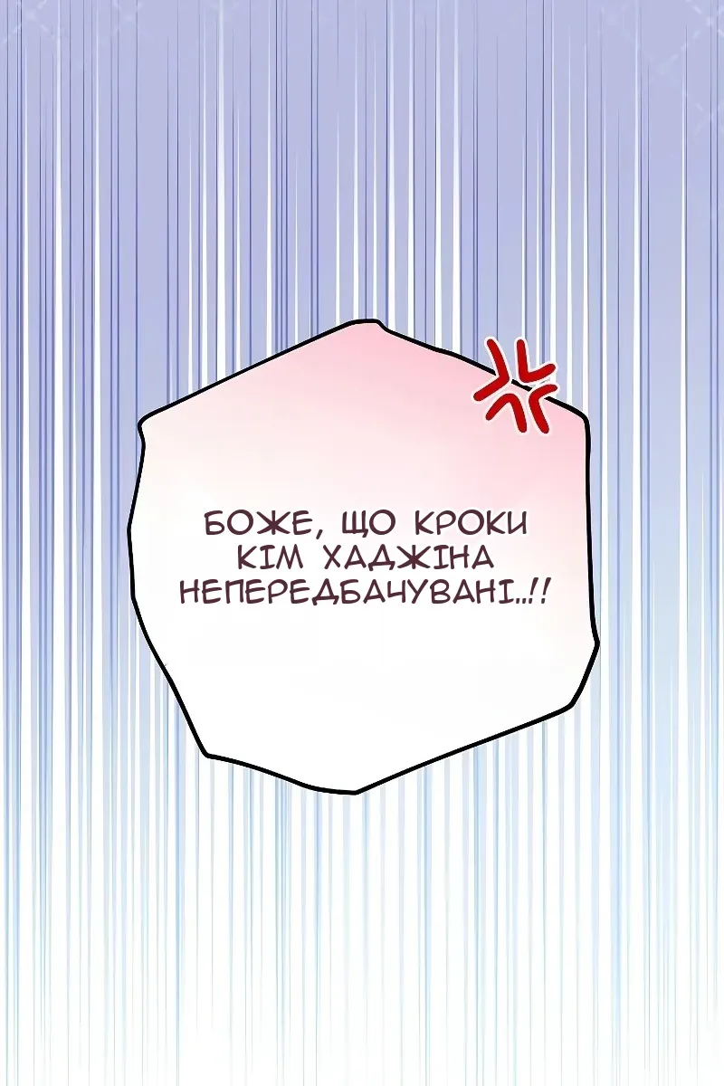 Сторінка 84