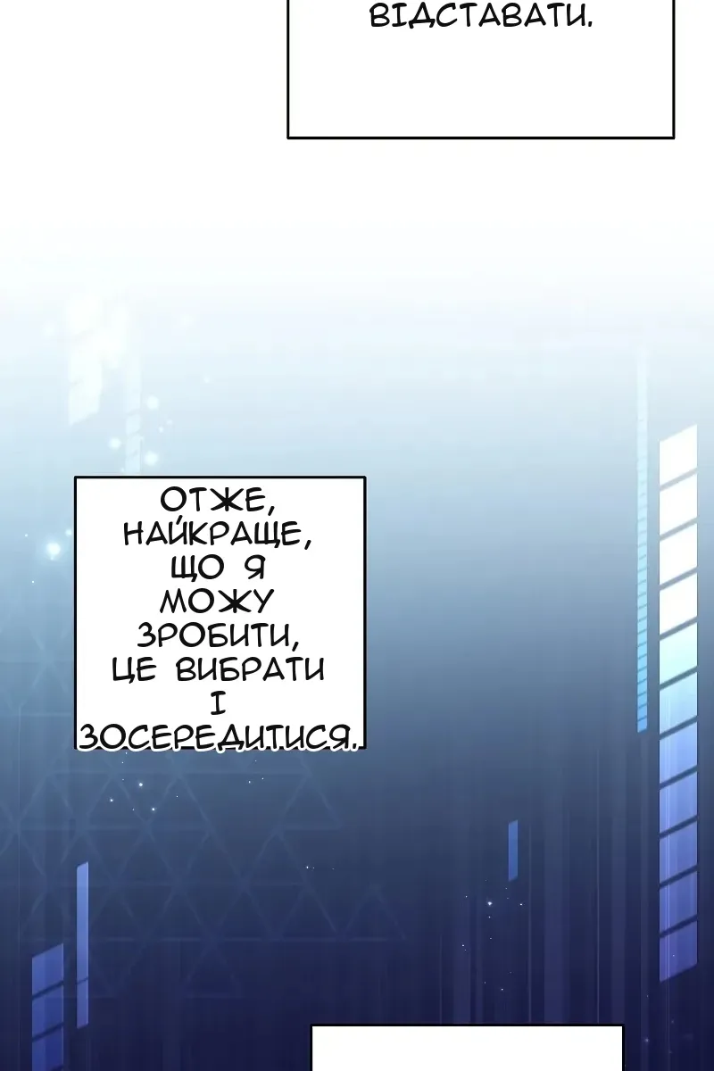 Сторінка 90