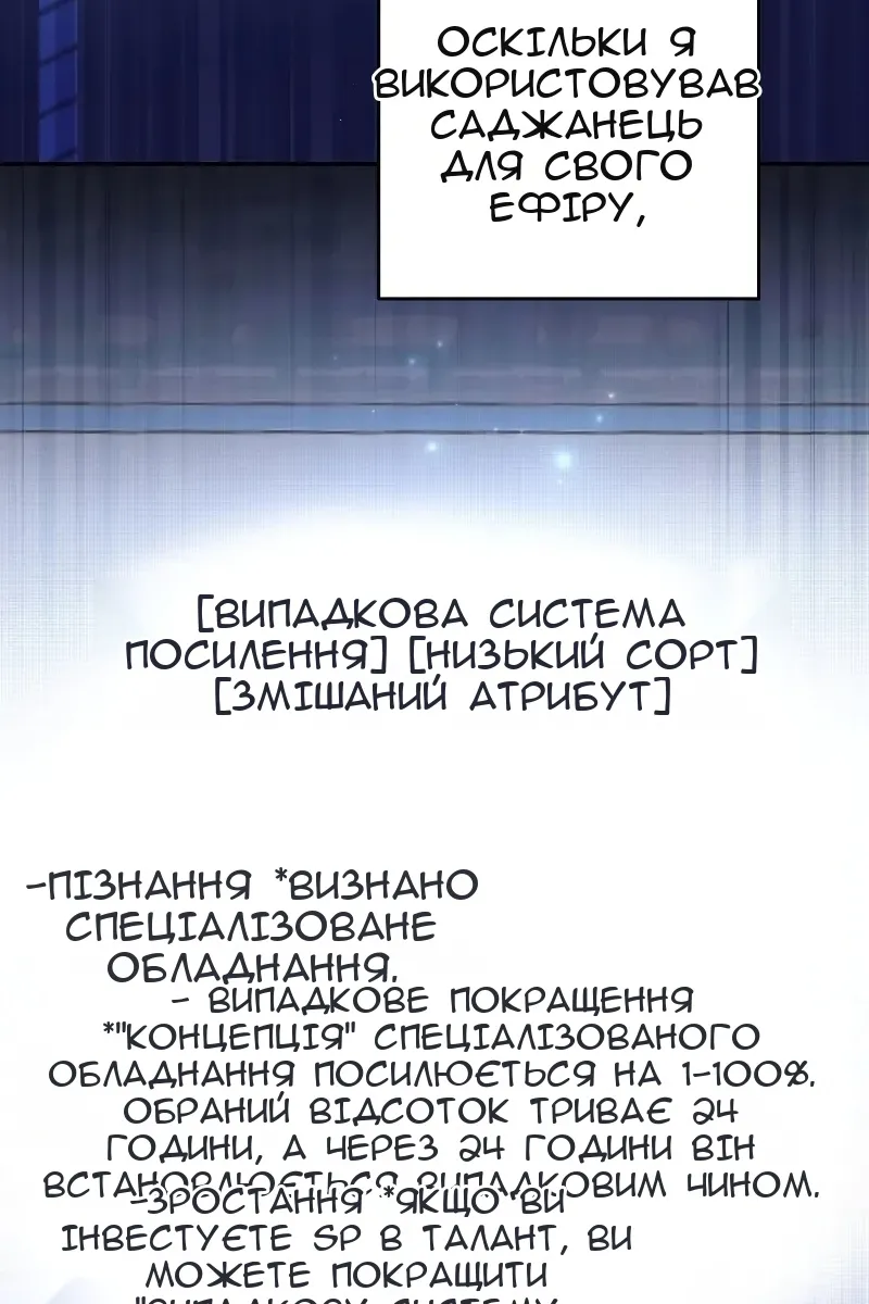 Сторінка 91