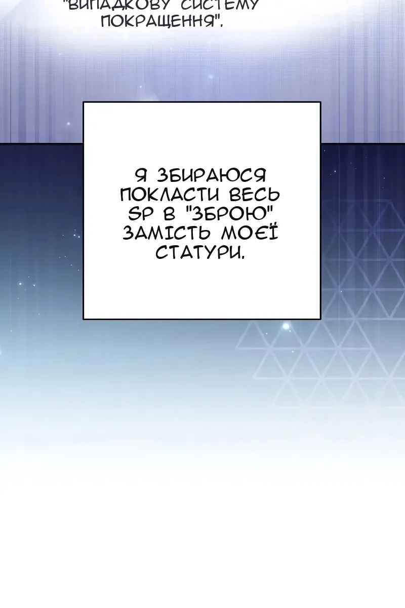 Сторінка 92