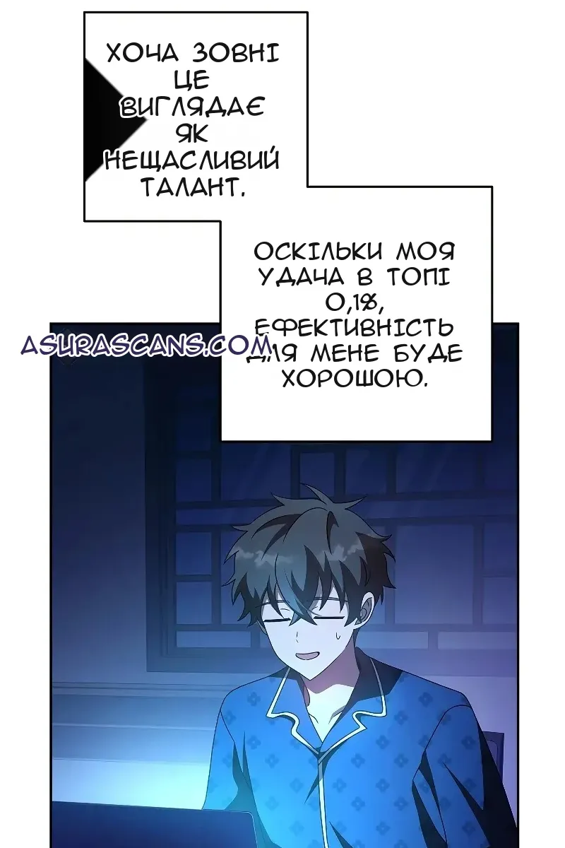 Сторінка 93