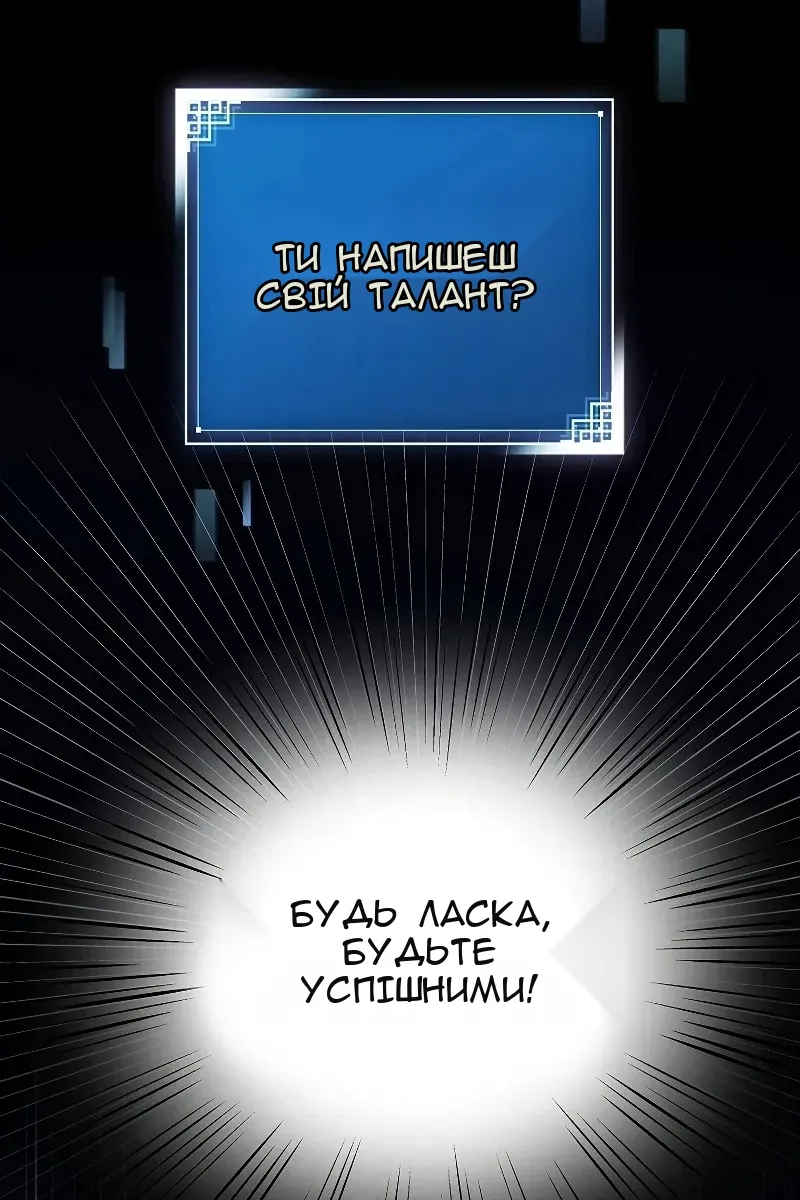 Сторінка 96