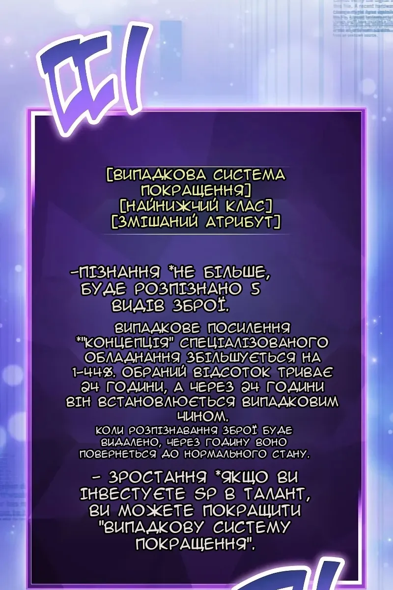 Сторінка 102