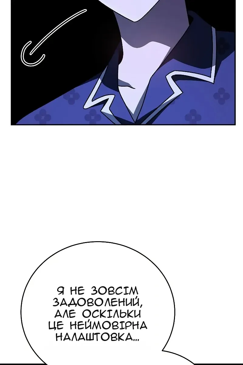 Сторінка 104