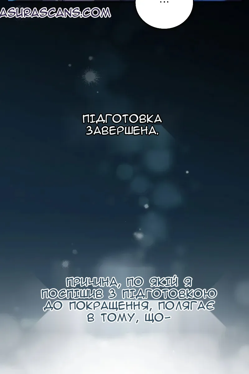 Сторінка 107