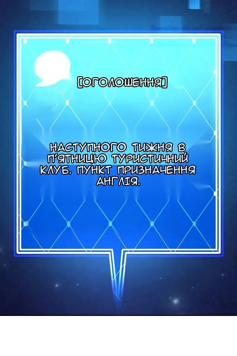 Сторінка 110