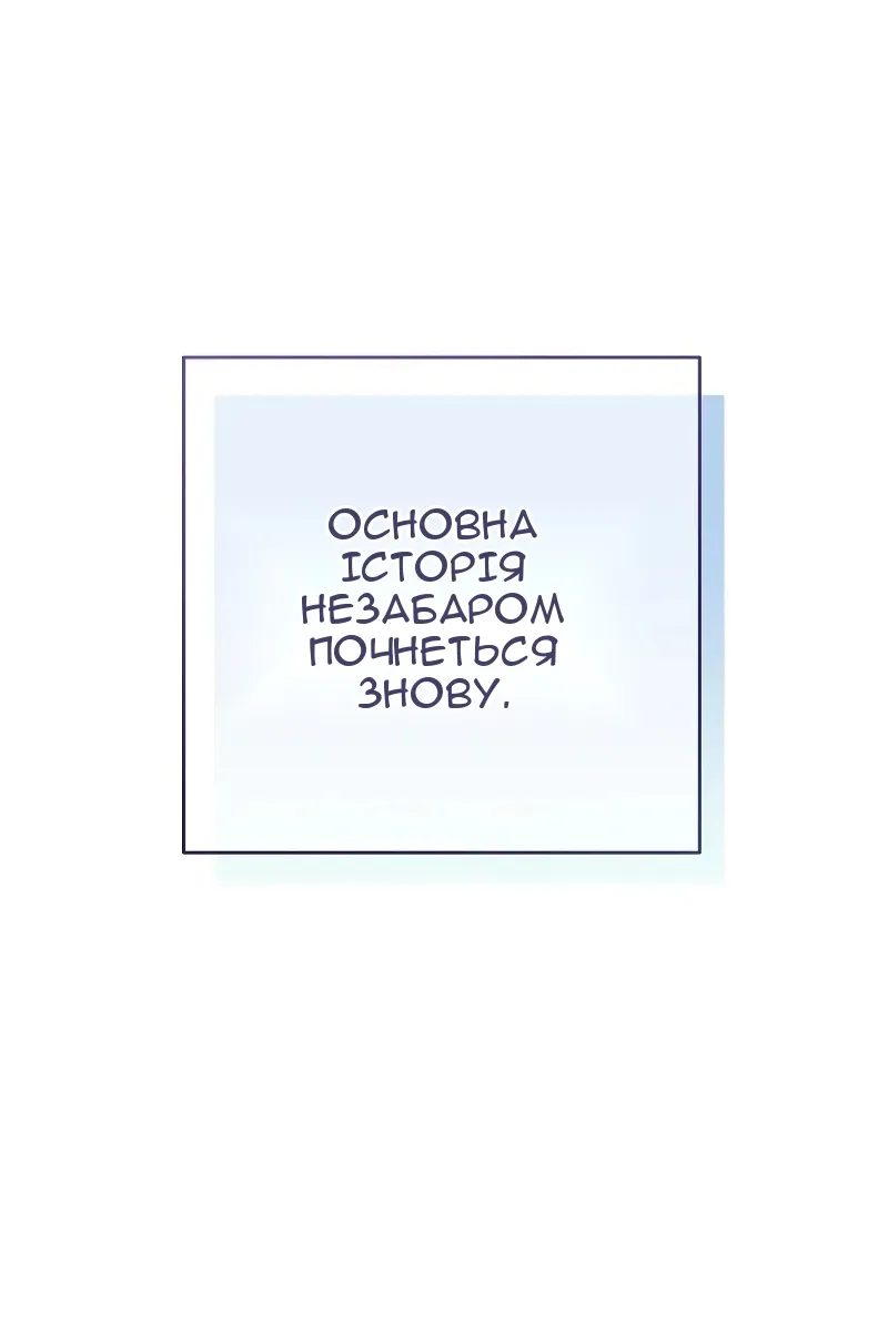 Сторінка 111